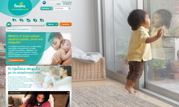 Pampers Website
